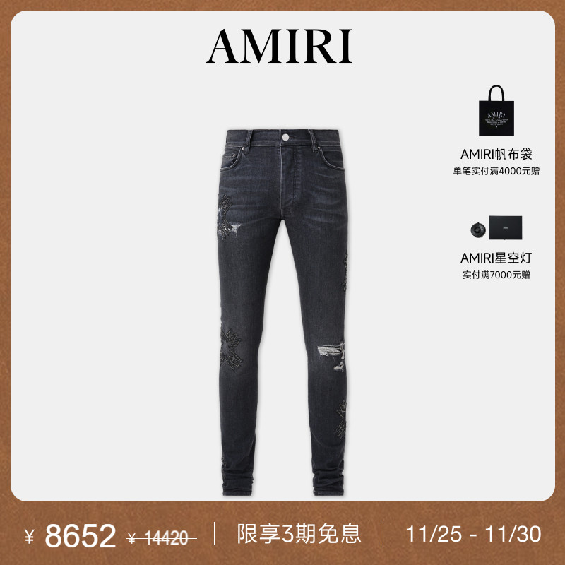 AMIRI2025年早春新品系列