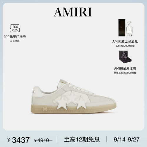 AMIRI2025年春夏新品系列