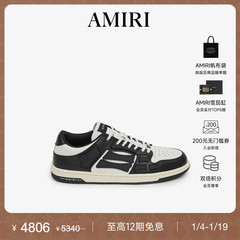 AMIRI 经典款女鞋 立体图案休闲骨头鞋