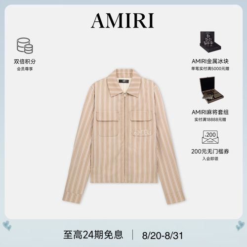 男士条纹LOGO衬衫夹克