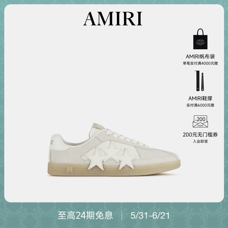 AMIRI 春夏男鞋 浅色星星贴片德训鞋