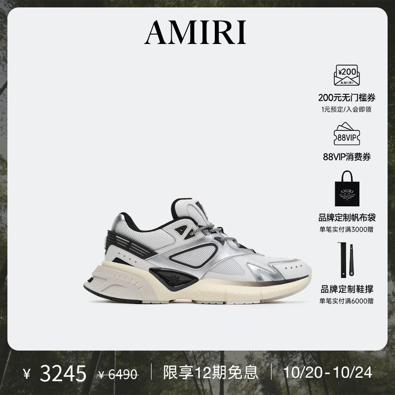 AMIRI2024年早秋新品女鞋