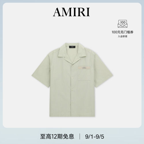 男士LOGO贴布条纹衬衫