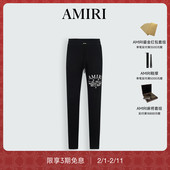AMIRI 棉质LOGO印花休闲裤 早秋男装 系列