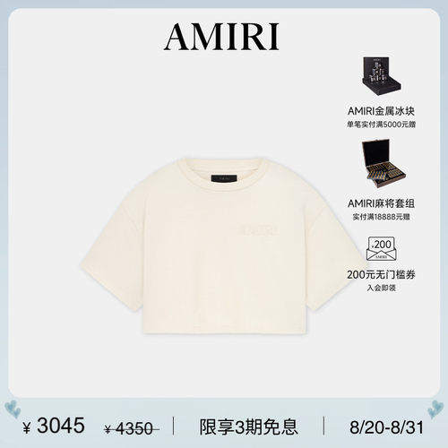 AMIRI2024年早秋新品