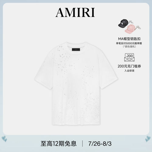AMIRI2024年早秋新品