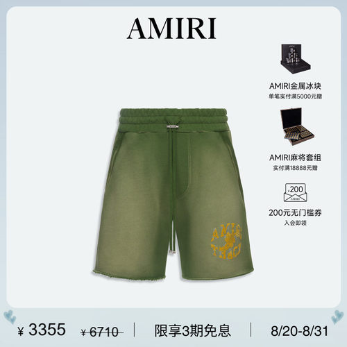 AMIRI撞色印花休闲短裤