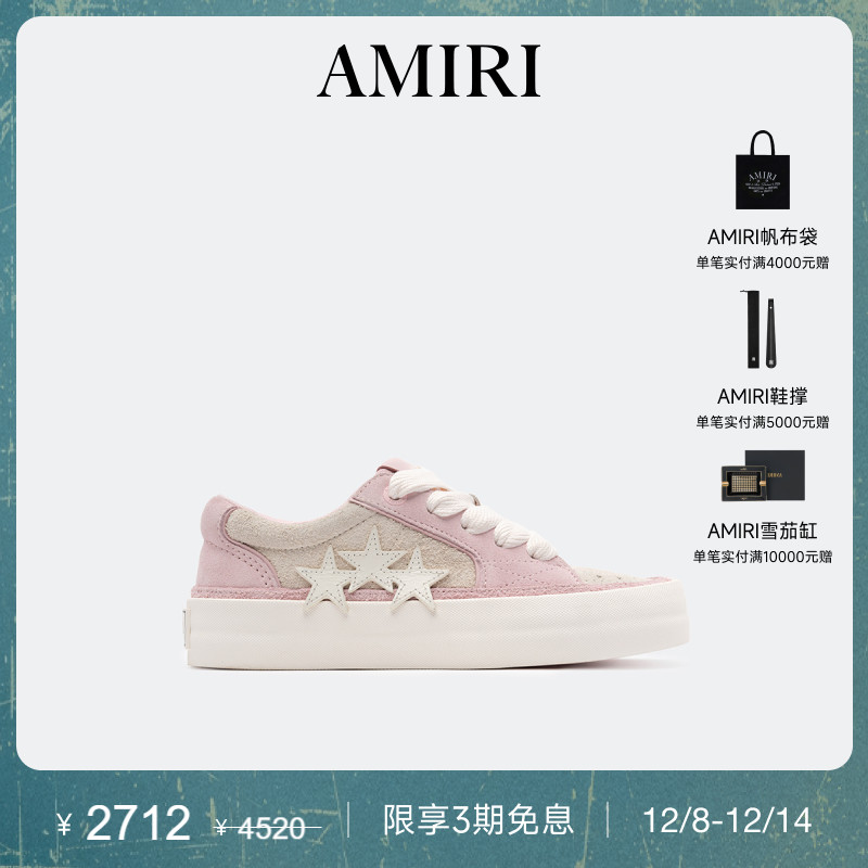 AMIRI休闲圆头低帮五角星贴片