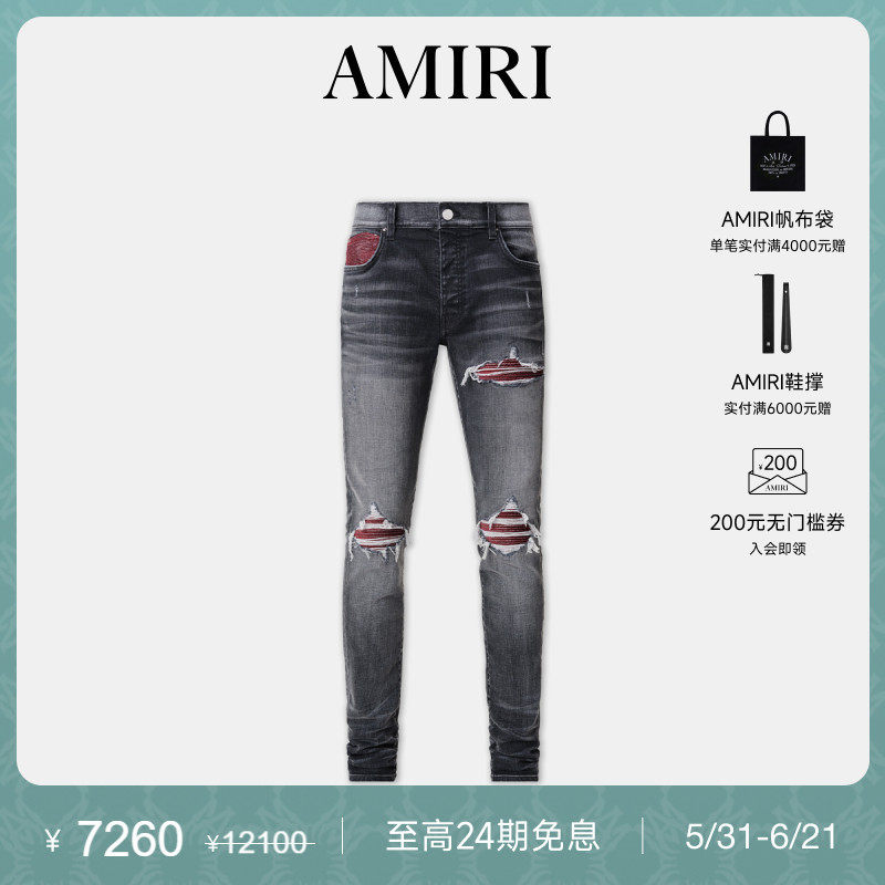 AMIRI 春季男装 个性破洞紧身牛仔裤