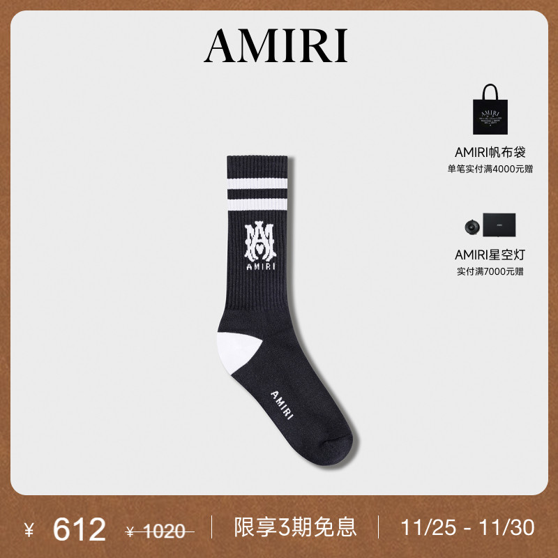 AMIRI春夏系列棉质混纺中筒袜