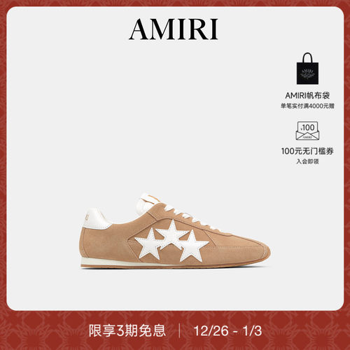 AMIRI2026年早春新品系列