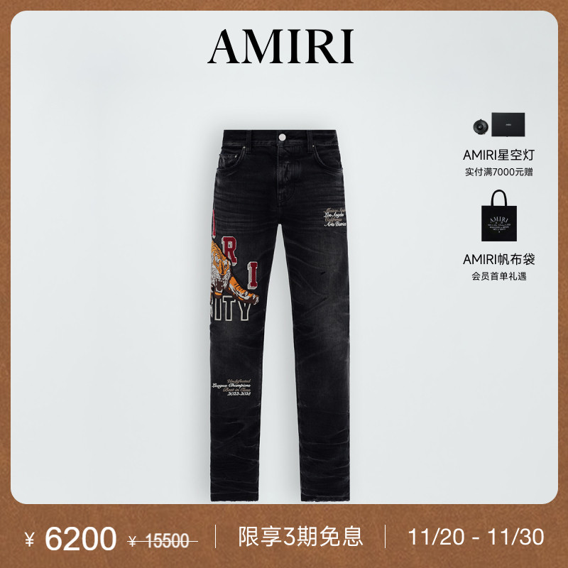 AMIRI 早秋男装系列 棉质印花直筒牛仔裤