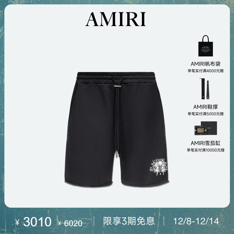 AMIRI撞色印花夏季休闲短裤
