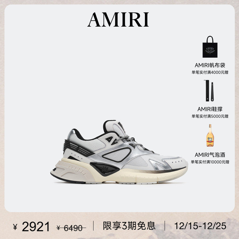 AMIRI2024年早秋新品男鞋