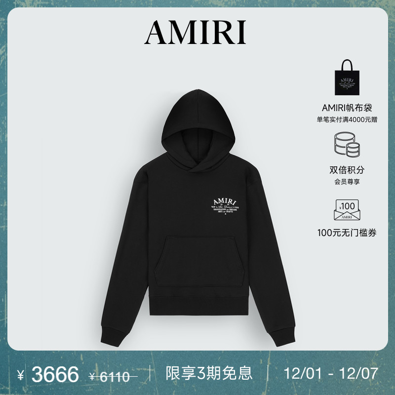 撞色连帽卫衣AMIRI休闲