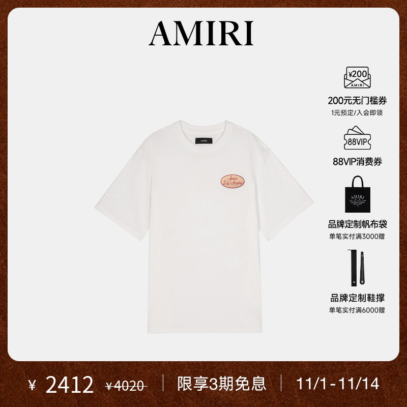 AMIRI2025年早秋新品系列