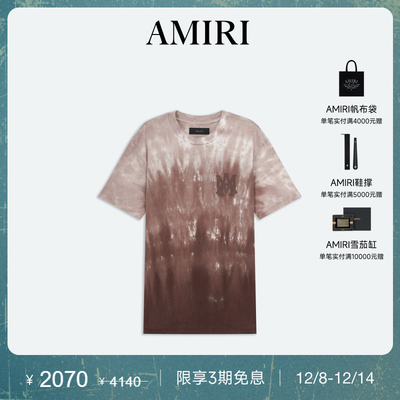 AMIRI棉质渐变扎染印花T恤