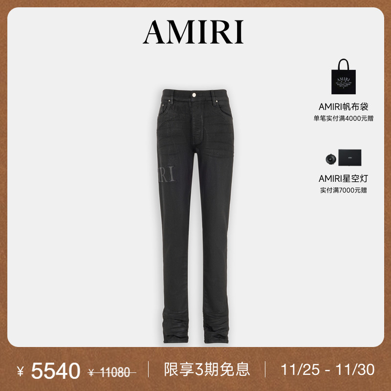 AMIRI修身小脚版型牛仔裤