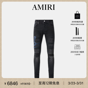 撞色破洞紧身牛仔裤 个性 早秋男装 AMIRI