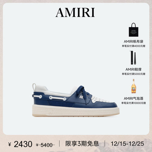 AMIRI牛皮革休闲乐福鞋