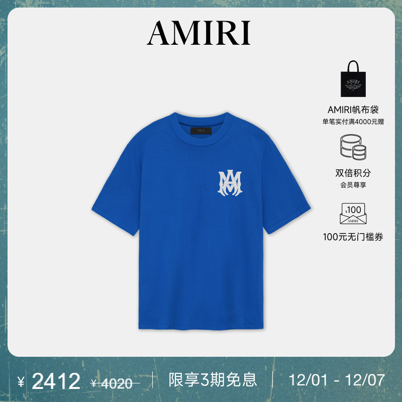 AMIRI2024年早秋新品