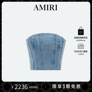 棉质无袖 秋冬女装 年中盛典 紧身背心上衣 AMIRI