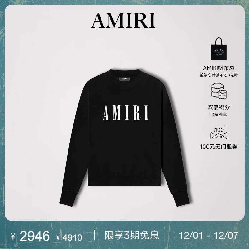 AMIRI春夏印花卫衣时尚都市