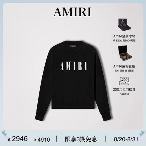 AMIRI春夏印花卫衣时尚都市