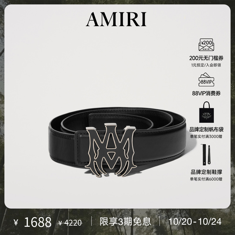 腰带AMIRI牛皮革男士早秋