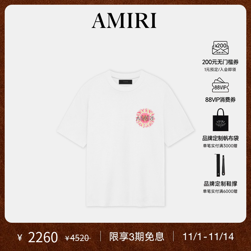 AMIRI2024年早秋新品