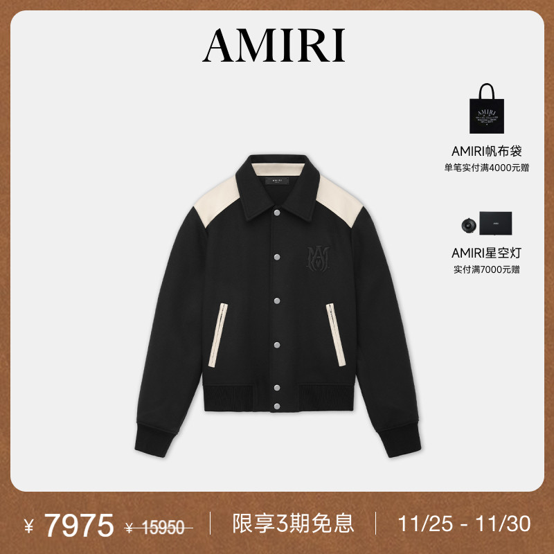 AMIRI2024年早秋新品