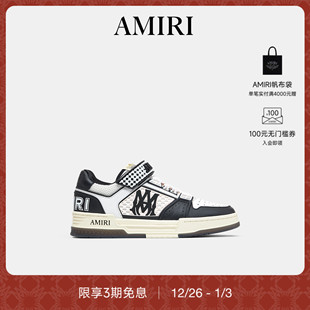 2026年早春新品 AMIRI 男士 运动鞋 SKYLINE篮球风格 新品