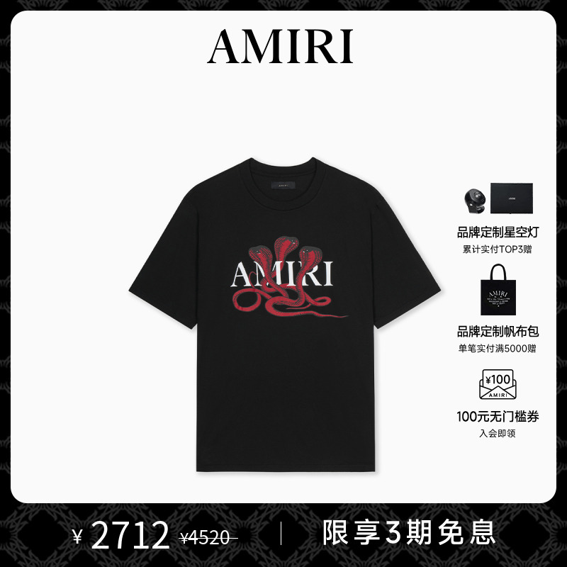 AMIRI2024年早秋新品