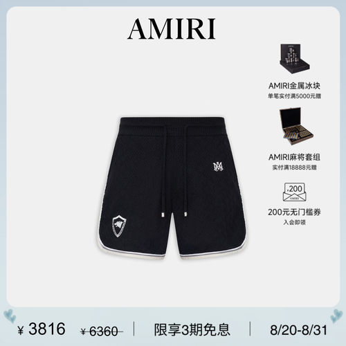 男士MALOGO运动短裤休闲