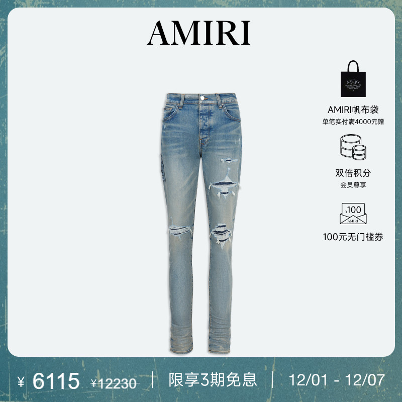 AMIRI2024年早秋新品