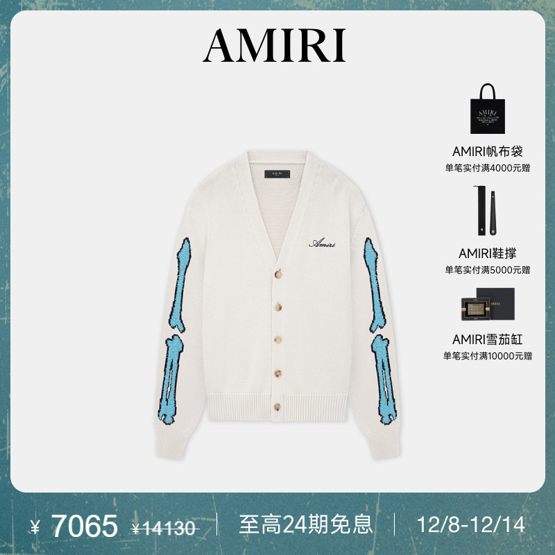 AMIRI2024年早秋新品