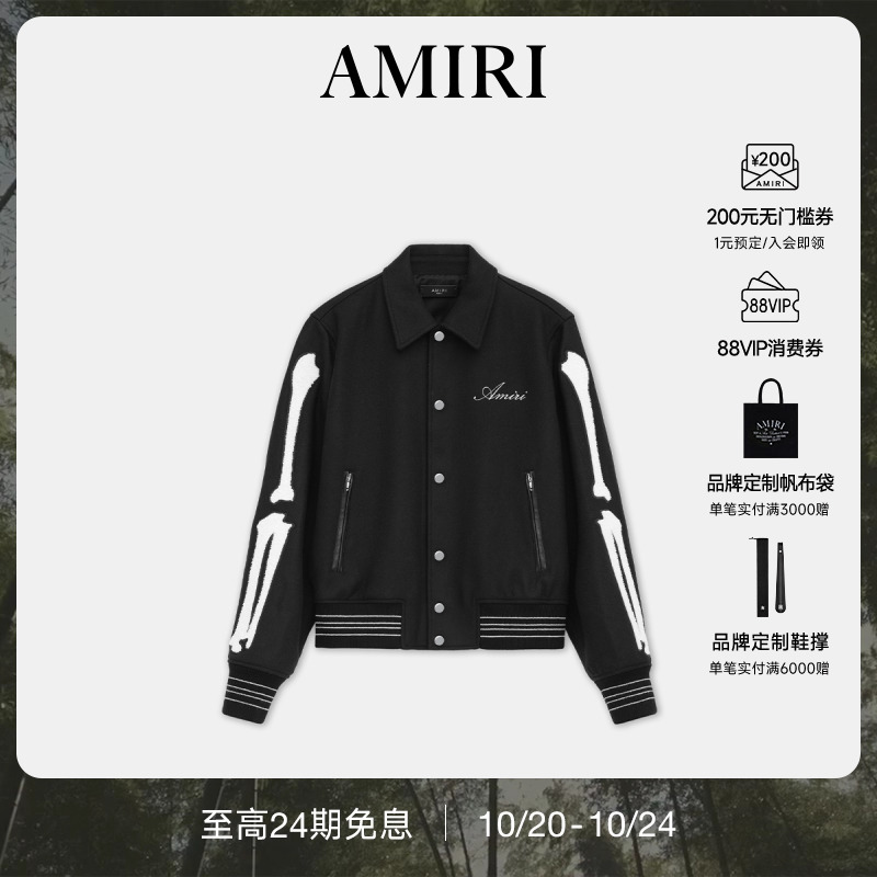 AMIRI2025年早春新品系列