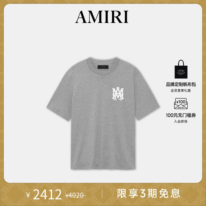 AMIRI2024年早秋新品
