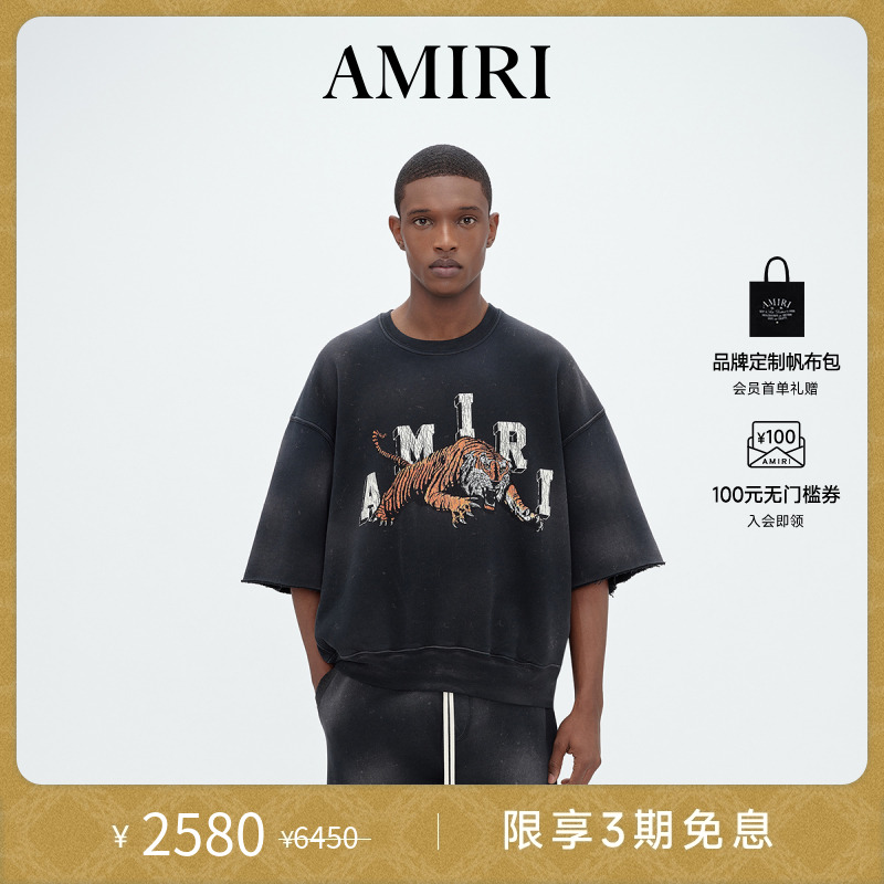 AMIRI早秋新品LOGO印花T恤