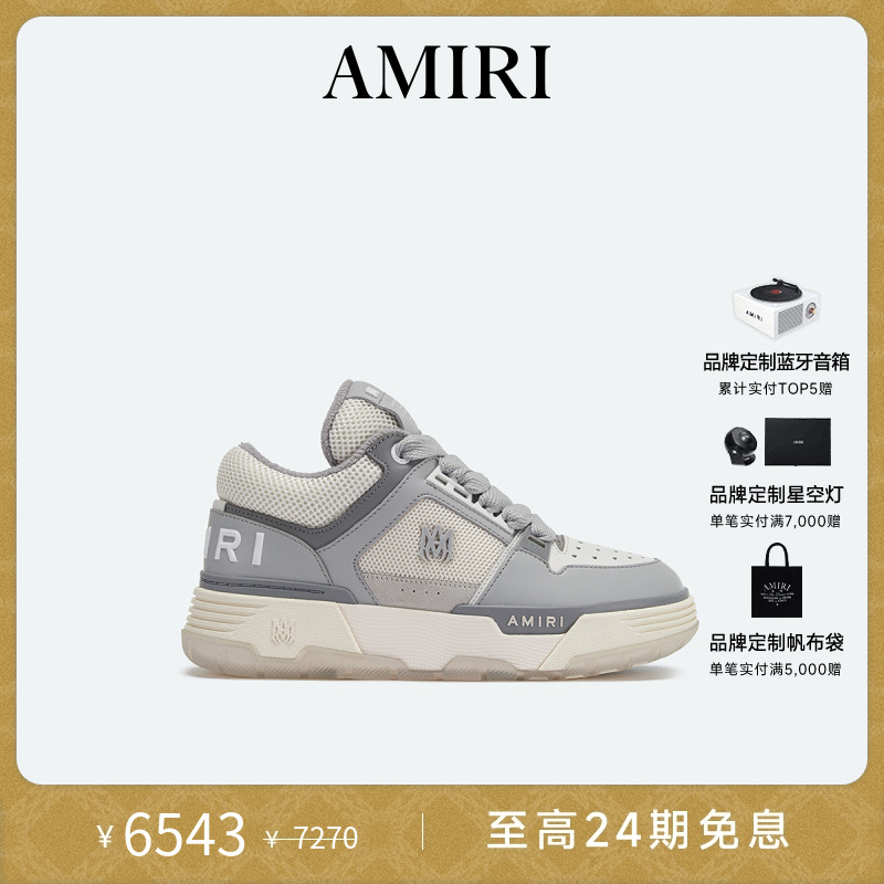 AMIRI早秋新品鞋履面包鞋