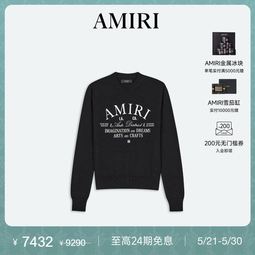 AMIRI印花圆领长袖休闲针织衫