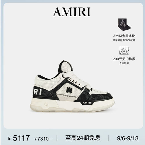 AMIRI2025年早春新品系列