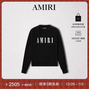 成衣系列 男士 LOGO印花棉质卫衣 经典 AMIRI