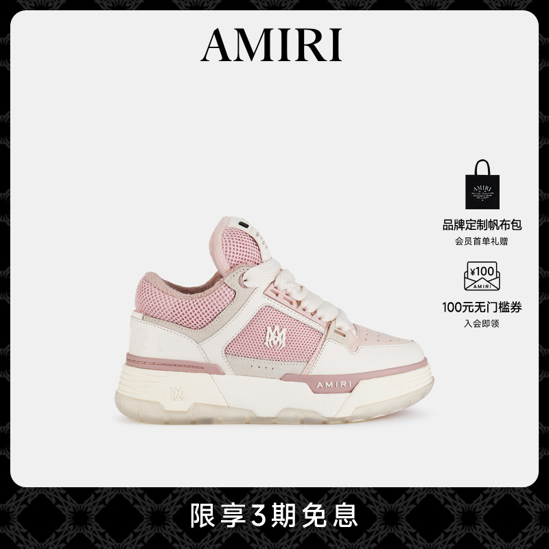 AMIRI2025年早春新品系列