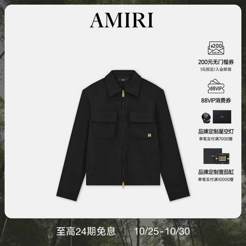 2025年AMIRI早秋新品