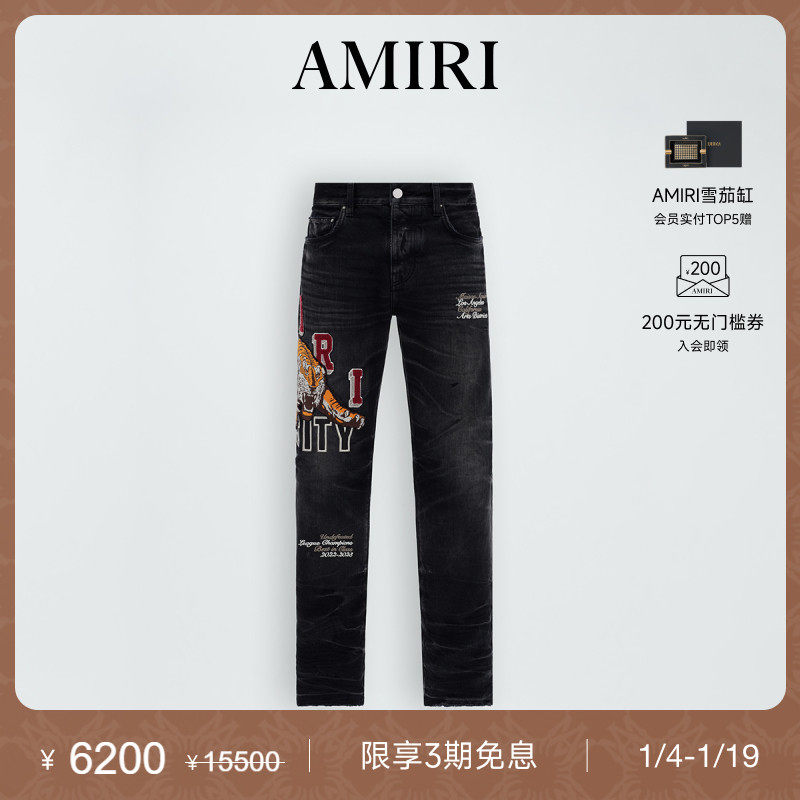 AMIRI 早秋男装系列 棉质印花直筒牛仔裤