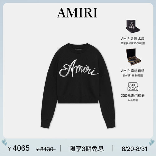AMIRI圆领套头撞色印花针织衫