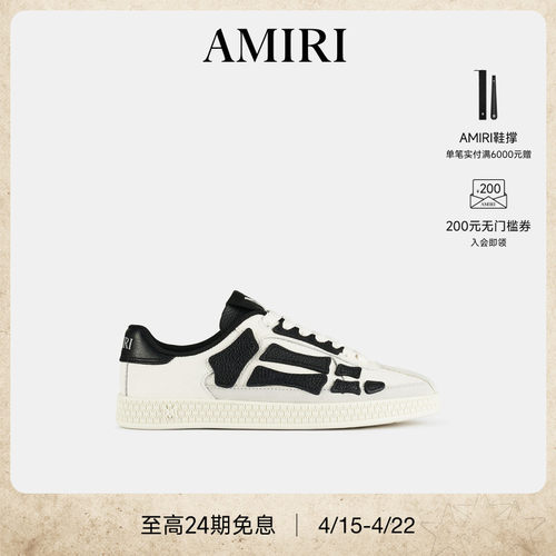 AMIRI2025年春夏新品系列