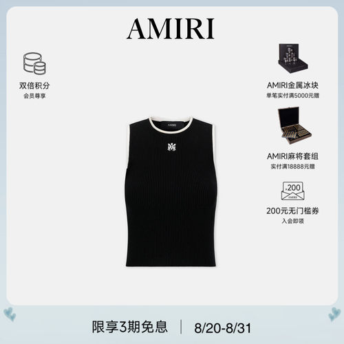 女士MALOGO撞色针织背心