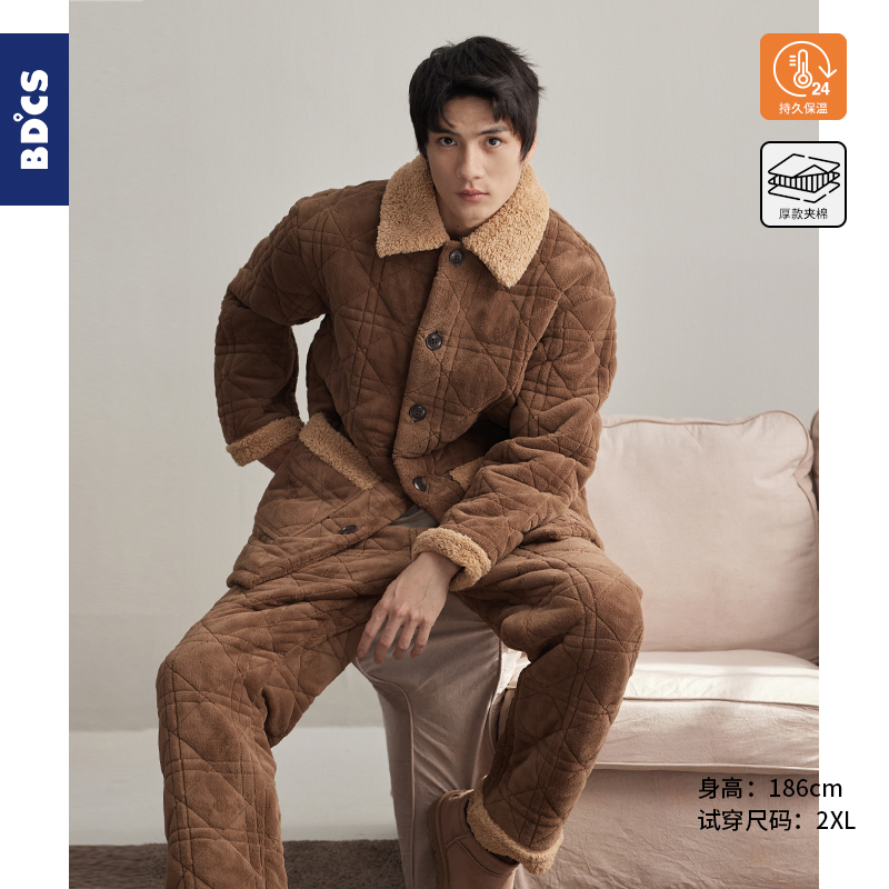 半岛城市男士珊瑚绒夹棉加厚睡衣